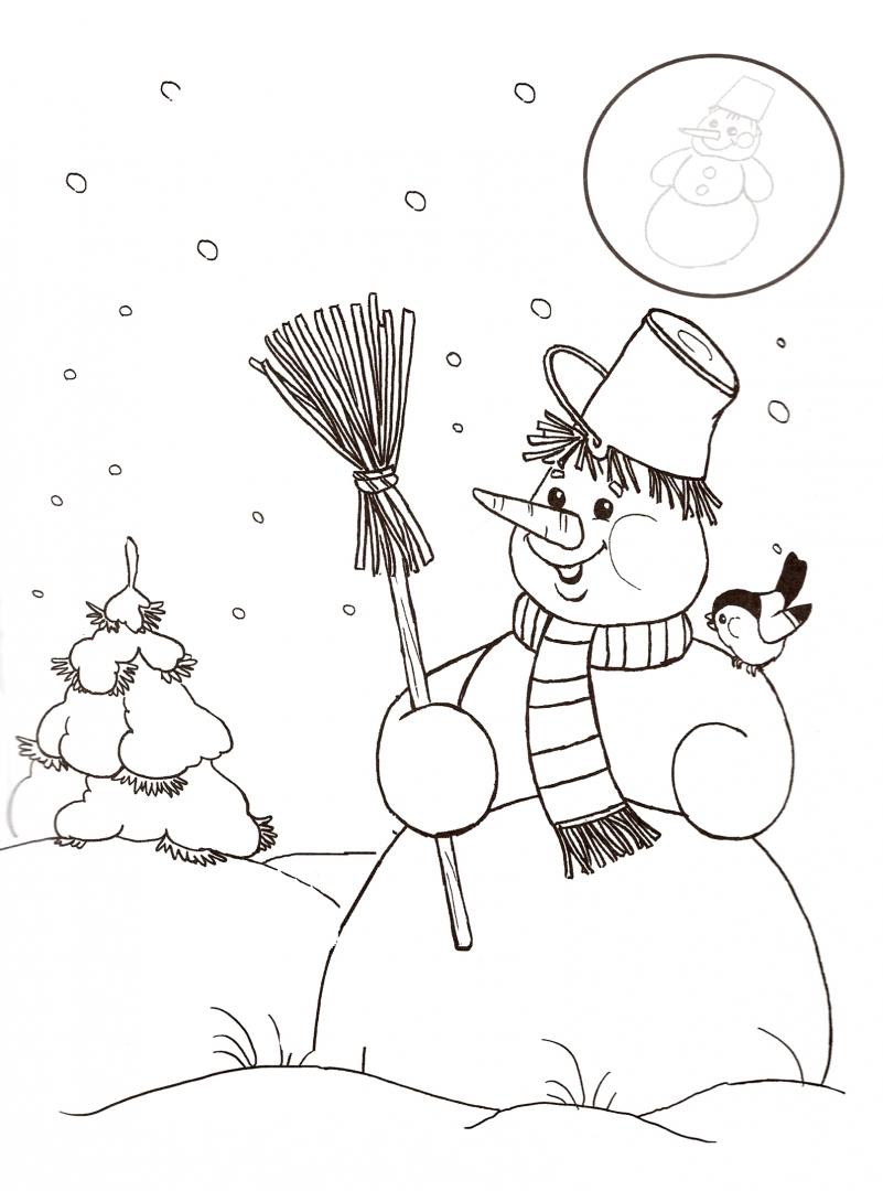 Иллюстрация 2 из 22 для Новый год - Елена Михайленко | Лабиринт - книги. Источник: Лабиринт