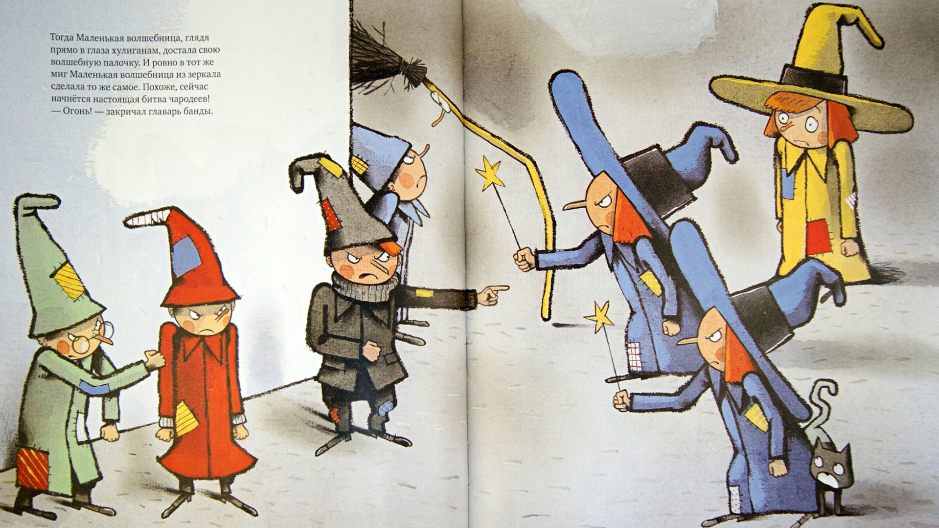 Иллюстрация 2 из 20 для Большая книга сказок о колдуньях, ведьмах и волшебницах | Лабиринт - книги. Источник: Лабиринт