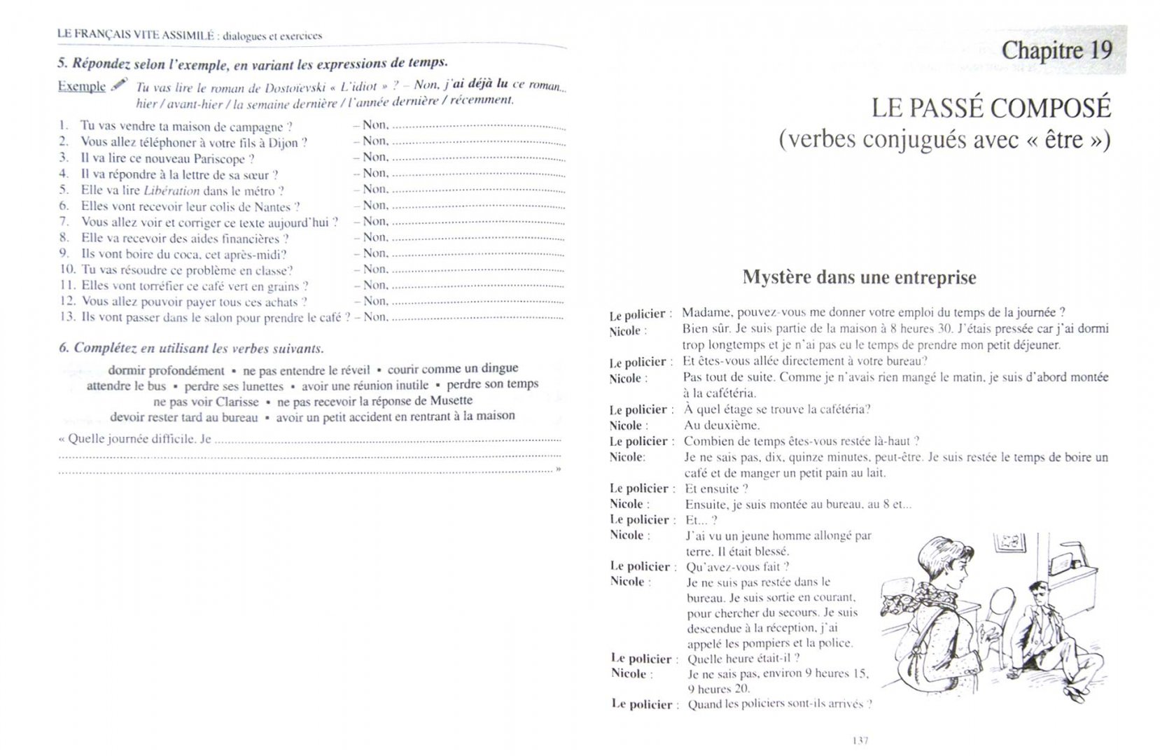 Иллюстрация 1 из 17 для Французский язык. Диалоги и упражнения. Le francais vite assimile. Dialogues et exercices - Владимир Когут | Лабиринт - книги. Источник: Лабиринт
