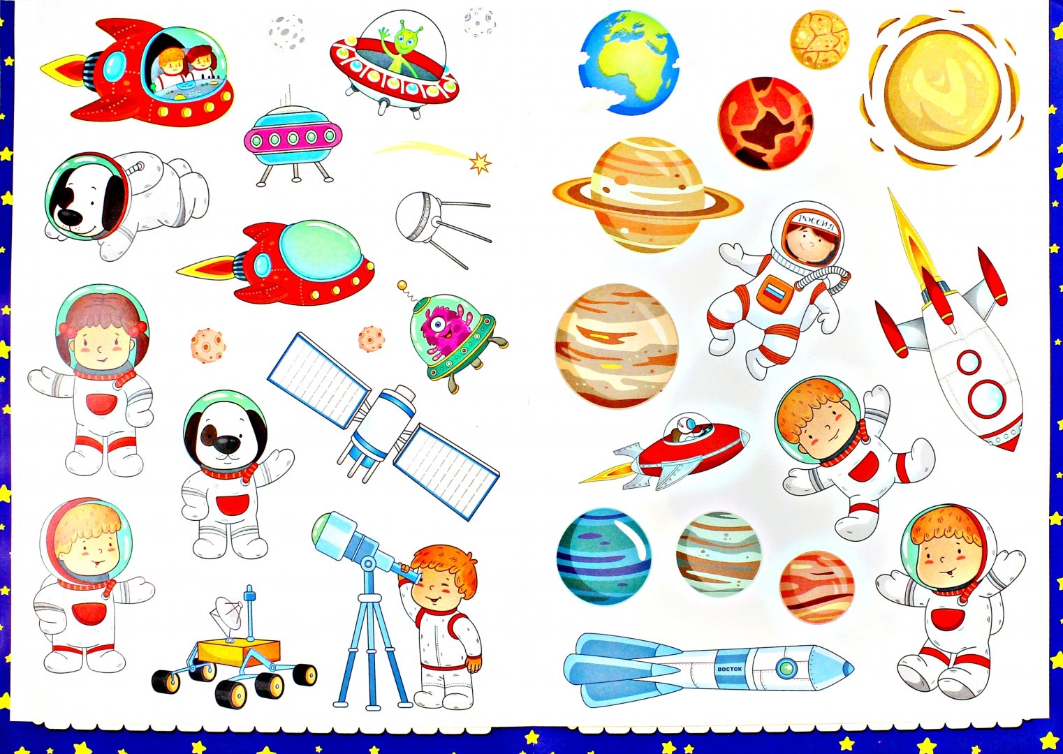Иллюстрация 1 из 26 для Космическое приключение. Книжка-плакат | Лабиринт - книги. Источник: Лабиринт