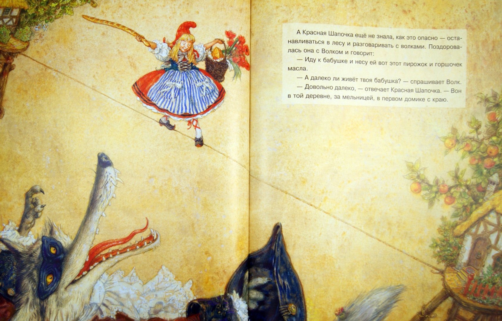 Иллюстрация 1 из 101 для Красная Шапочка - Шарль Перро | Лабиринт - книги. Источник: Лабиринт