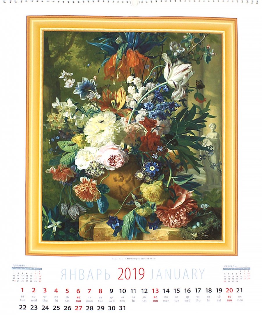 Иллюстрация 2 из 2 для Календарь настенный на 2019 год "Цветы в искусстве" (13907) | Лабиринт - сувениры. Источник: Лабиринт