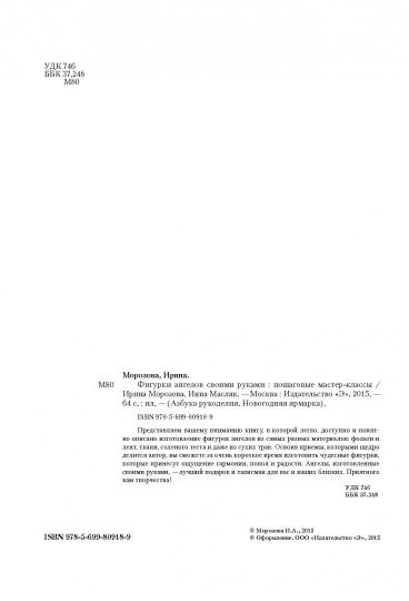«Центр культуры и народного творчества» Полевского городского округа - Боковое меню
