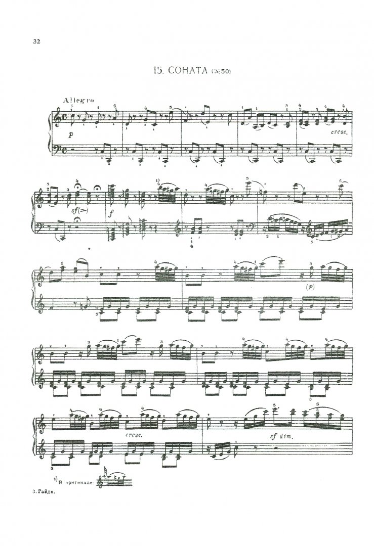 Иллюстрация 1 из 2 для Избранные сонаты для фортепиано. В 2-х частях - Йозеф Гайдн | Лабиринт - книги. Источник: Лабиринт