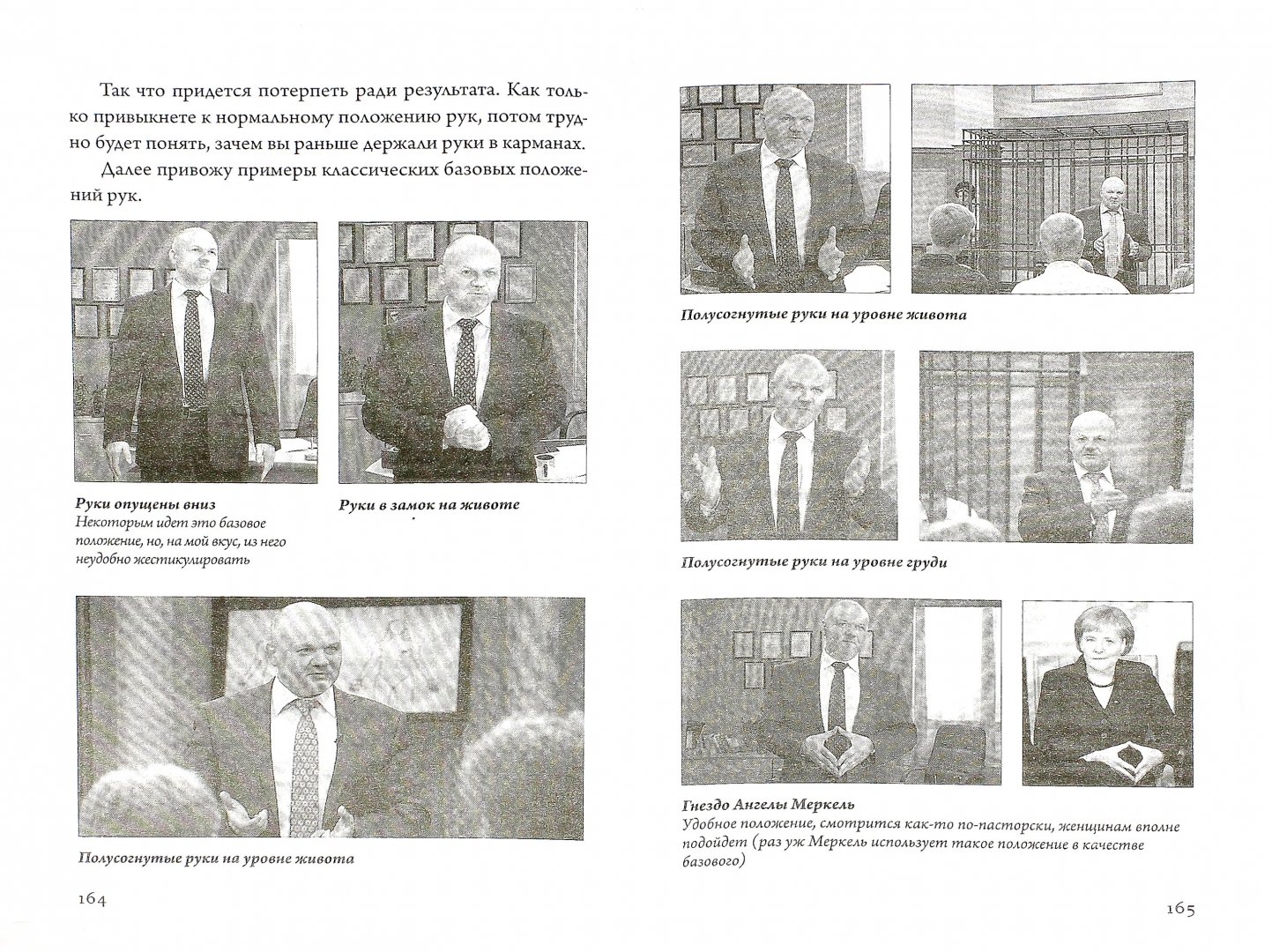 Иллюстрация 1 из 13 для Суд присяжных. Особенности процесса - Рубен Маркарьян | Лабиринт - книги. Источник: Лабиринт
