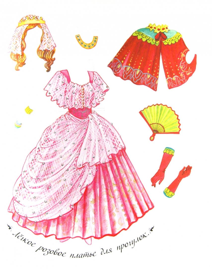 Иллюстрация 1 из 29 для Сказочная мода. Наряди принцессу. Принцесса на горошине | Лабиринт - книги. Источник: Лабиринт