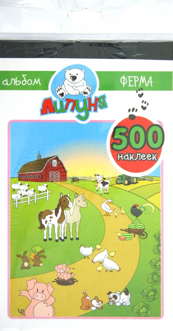 Иллюстрация 1 из 12 для Альбом с наклейками "Ферма", 500 наклеек (ZLB002) | Лабиринт - игрушки. Источник: Лабиринт