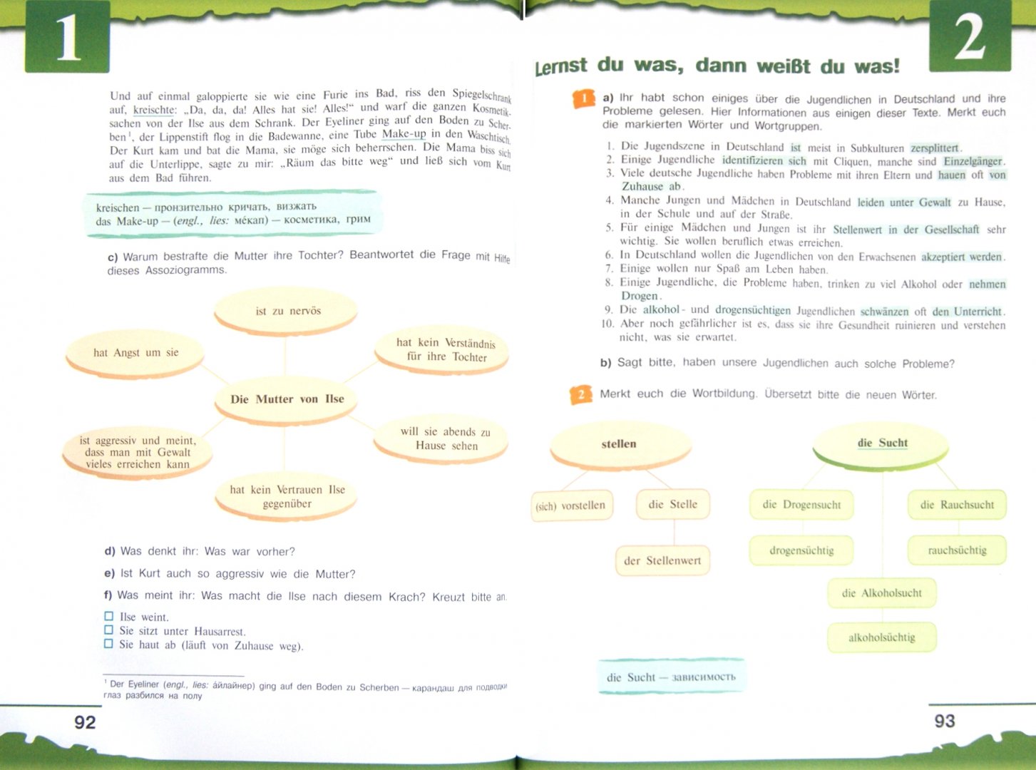 Иллюстрация 1 из 13 для Немецкий язык. 9 класс. ФГОС - Садомова, Бим | Лабиринт - книги. Источник: Лабиринт