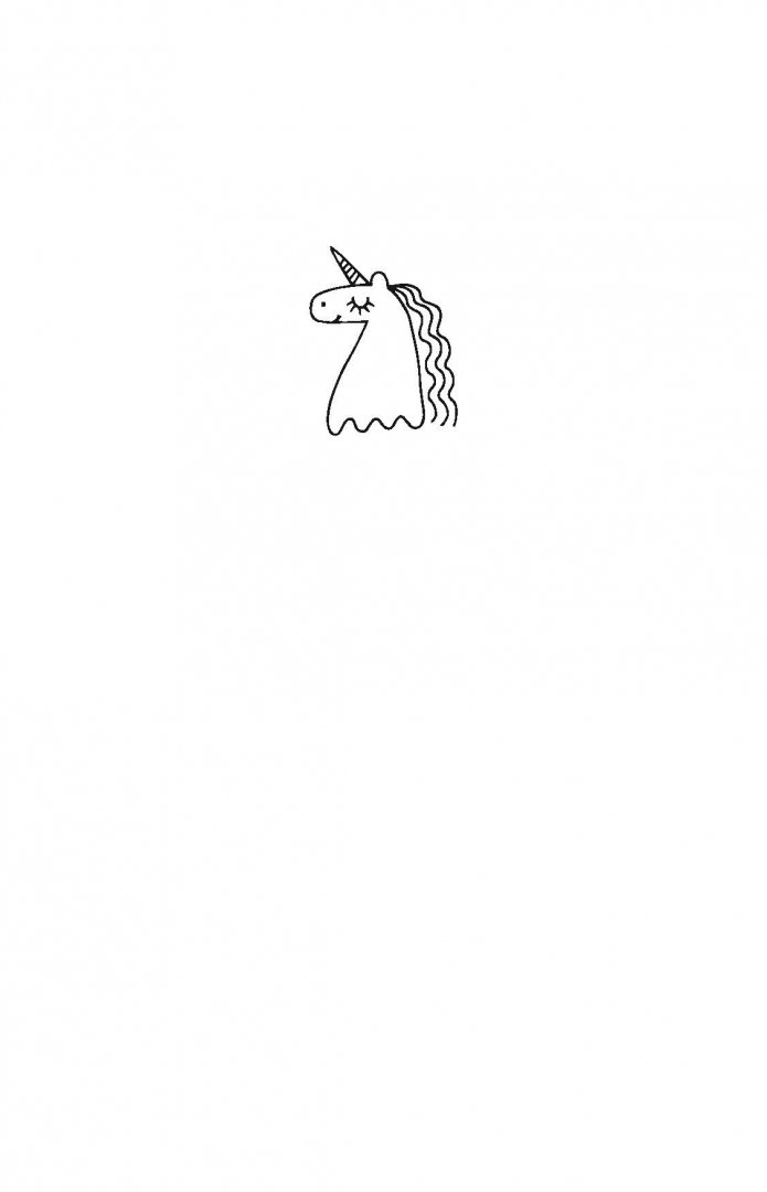 Иллюстрация 1 из 5 для Блокнот "Единороги" (32 листа, А5, линейка) | Лабиринт - канцтовы. Источник: Лабиринт