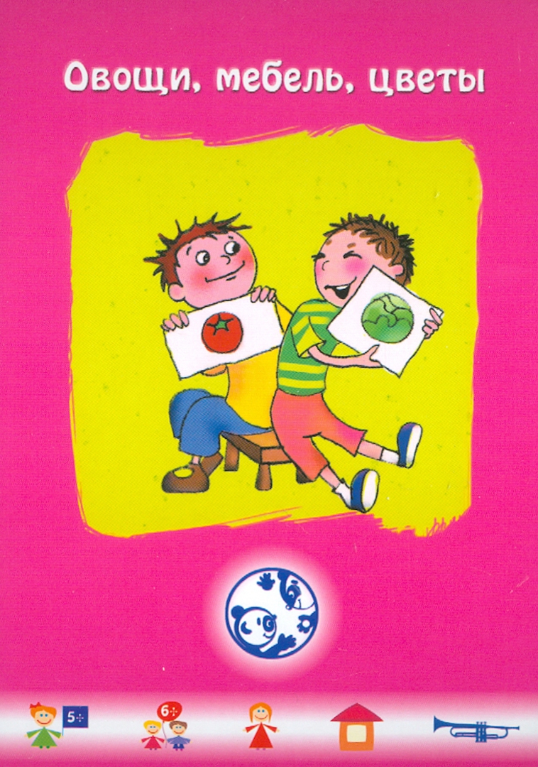 Иллюстрация 1 из 18 для Игры для задиристых детей - Г.Б. Монина | Лабиринт - книги. Источник: Лабиринт