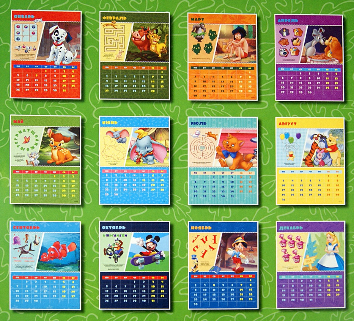 Иллюстрация 1 из 15 для Календарь 2015 "Классические персонажи Disney" (с наклейками) | Лабиринт - сувениры. Источник: Лабиринт