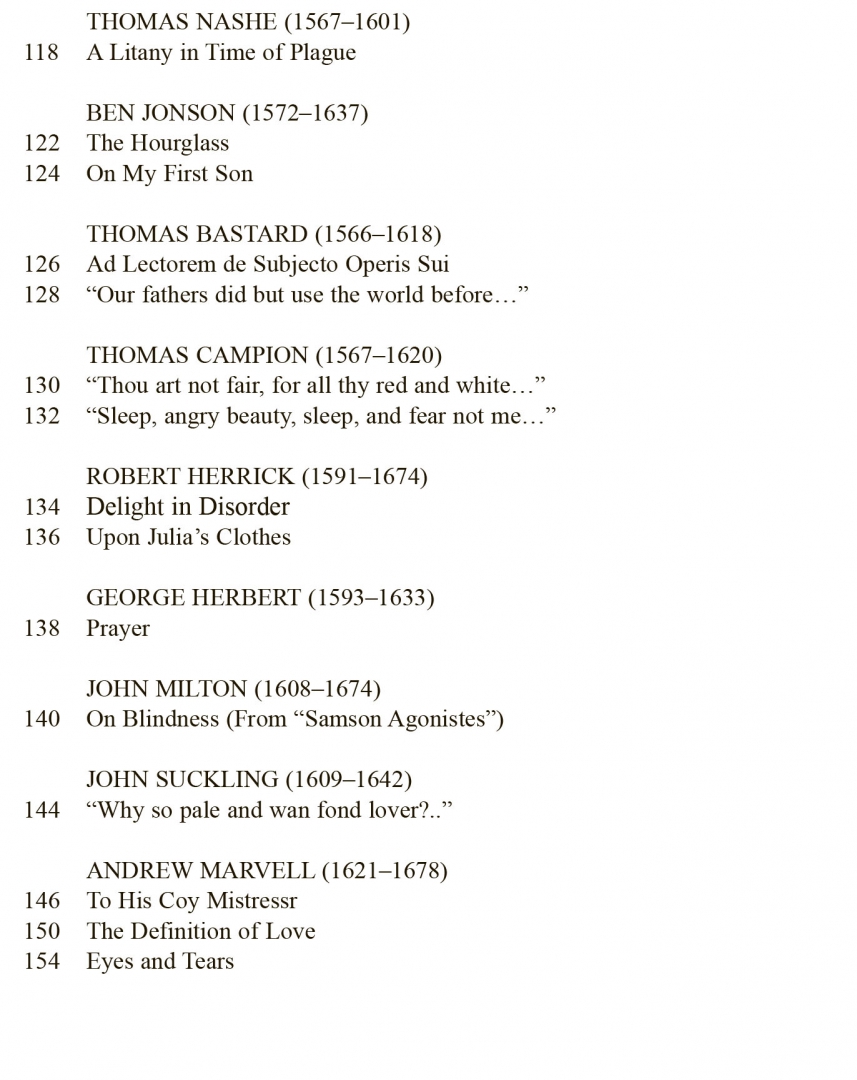 Иллюстрация 9 из 59 для Избранные страницы английской поэзии - Шекспир, Уайетт, Марло, Говард | Лабиринт - книги. Источник: Лабиринт