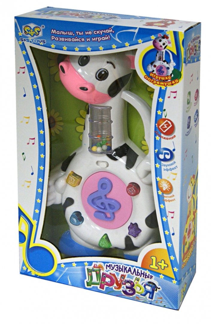 Иллюстрация 1 из 3 для Развивающая игрушка-погремушка "Корова" со звуковыми и световыми эффектами (EG80000R) | Лабиринт - игрушки. Источник: Лабиринт