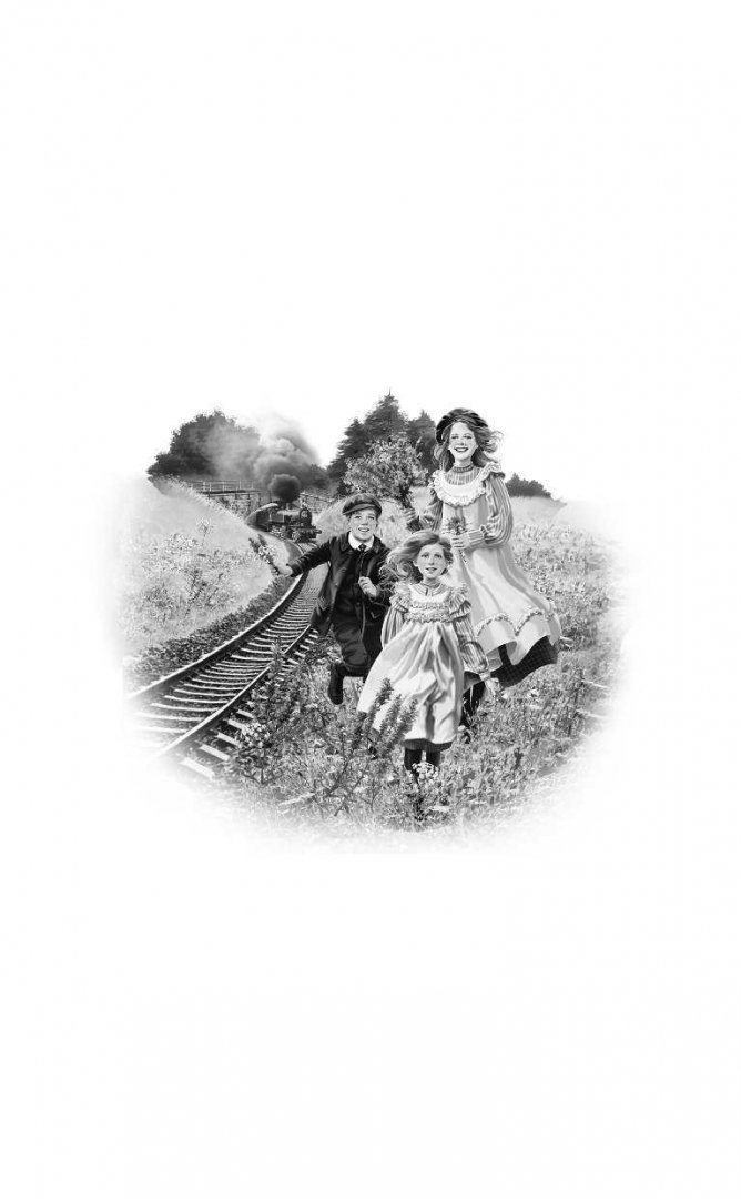 Иллюстрация 7 из 41 для Дети железной дороги - Эдит Несбит | Лабиринт - книги. Источник: Лабиринт