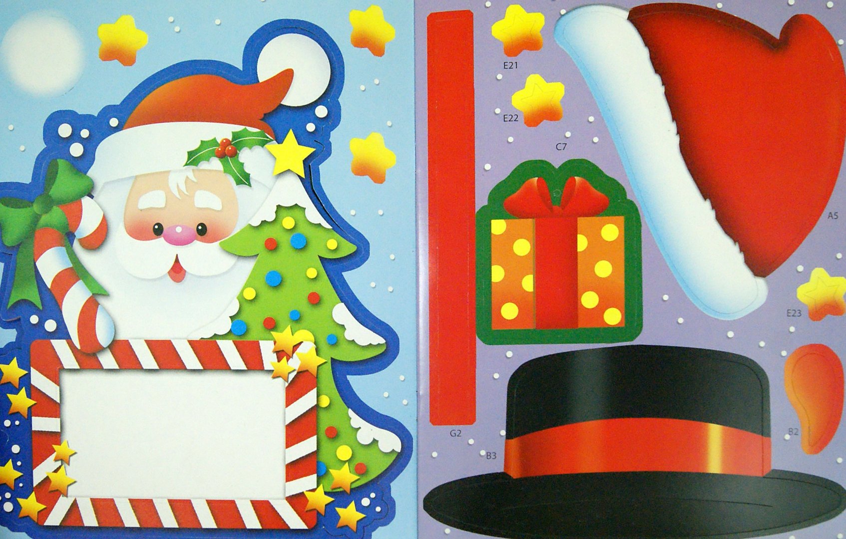 Иллюстрация 1 из 9 для Подарки от Деда Мороза | Лабиринт - книги. Источник: Лабиринт