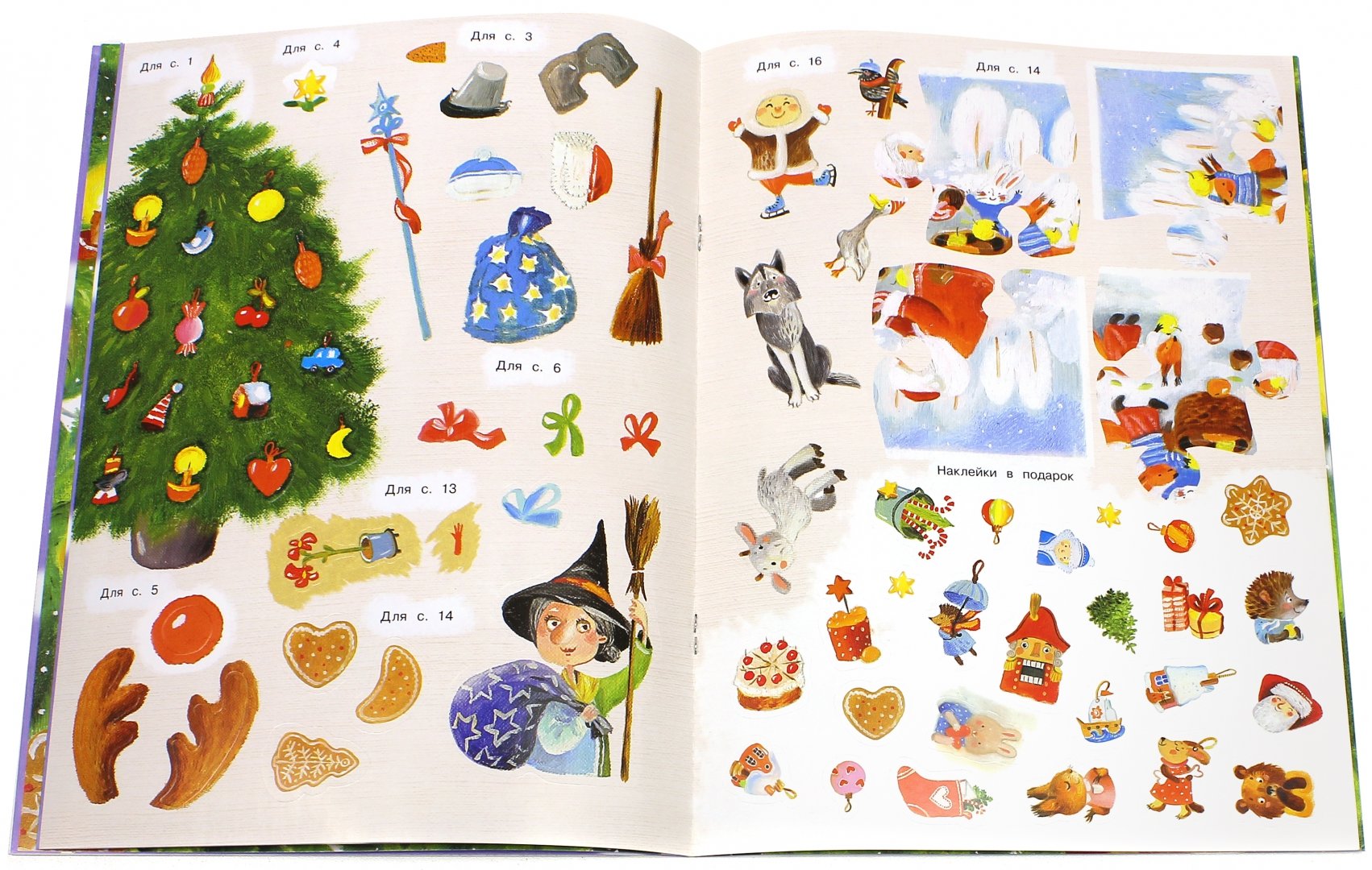 Иллюстрация 3 из 40 для Дорогой Дед Мороз! (зеленая) | Лабиринт - книги. Источник: Лабиринт