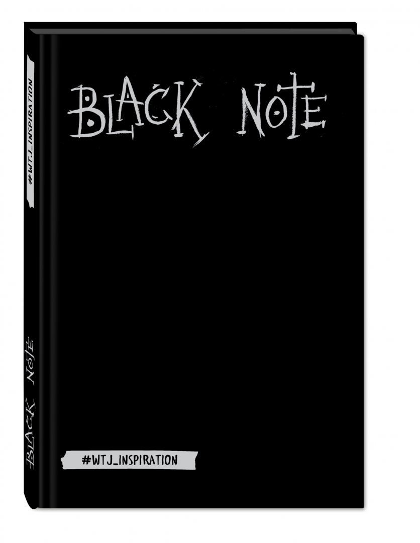 Иллюстрация 1 из 30 для Black Note. Креативный блокнот с черными страницами | Лабиринт - книги. Источник: Лабиринт