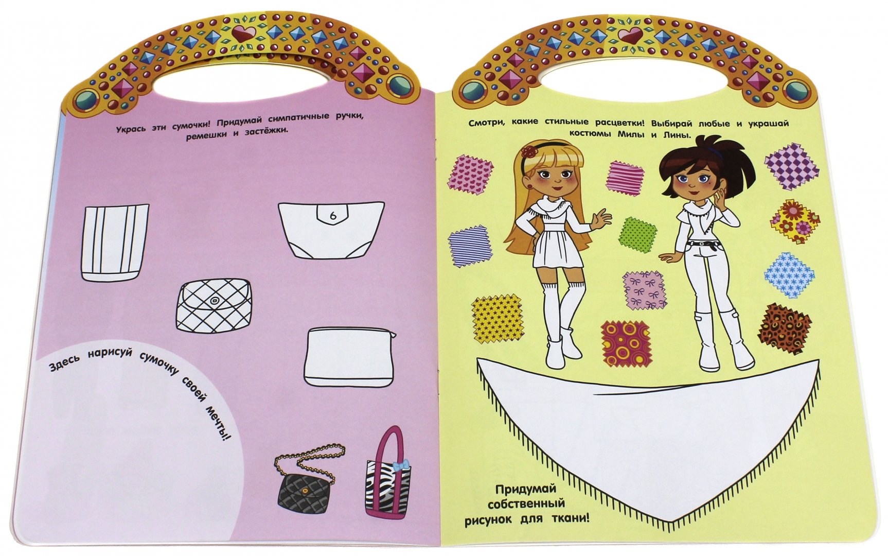 Иллюстрация 3 из 16 для Клуб модных девчонок. Создай браслет сама (розовая) - Ван дер Кар Галия | Лабиринт - книги. Источник: Лабиринт