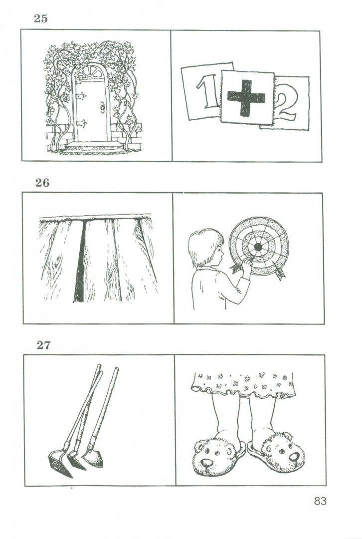 Иллюстрация 1 из 7 для Исправление нарушений различения звуков. Методы и дидактические материалы - Валерий Ковшиков | Лабиринт - книги. Источник: Лабиринт