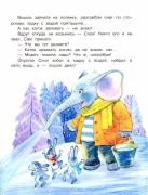 Говорят Под Новый Год Михалков Говорят Под Новый Год Михалков