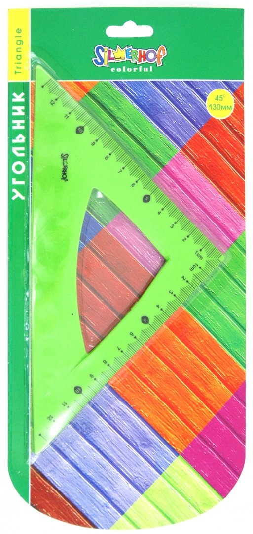 Иллюстрация 1 из 9 для Угольник "Colorful" 45°/130мм: гнущийся (540090) | Лабиринт - канцтовы. Источник: Лабиринт