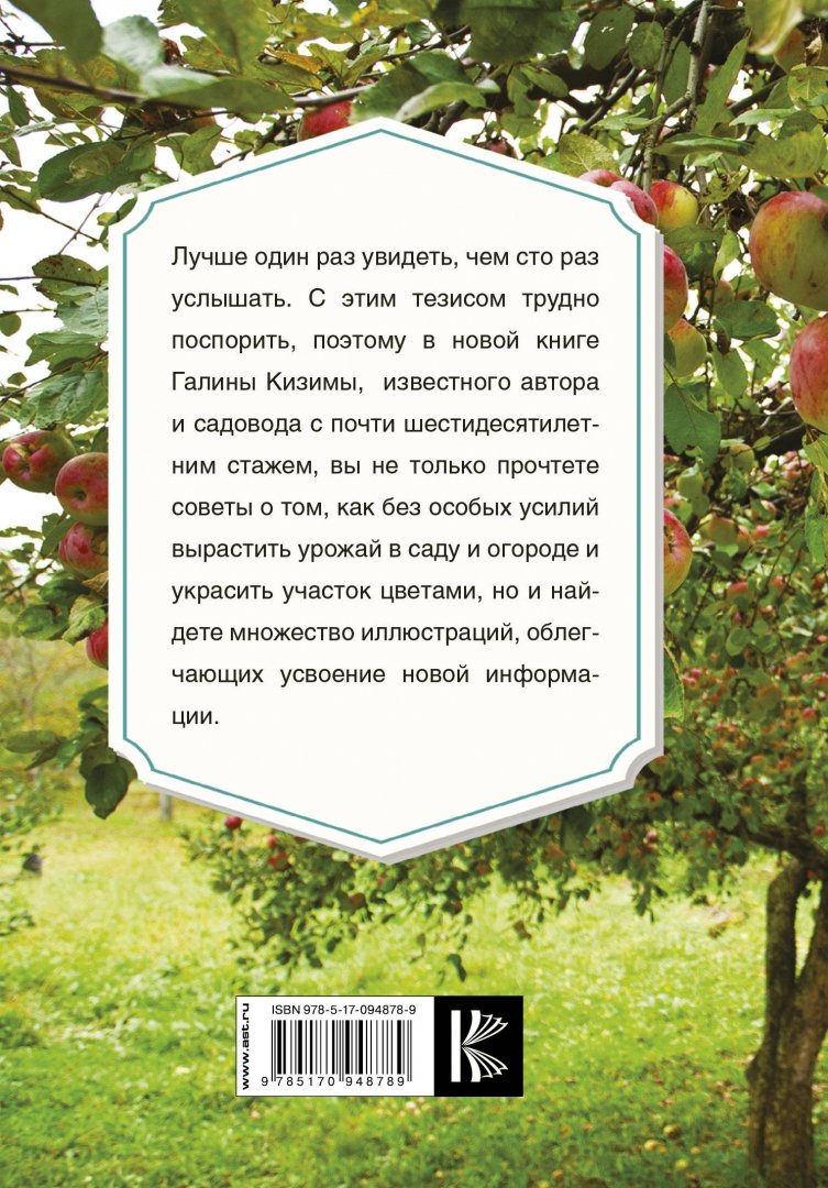 Марта, пожелания садоводу картинки