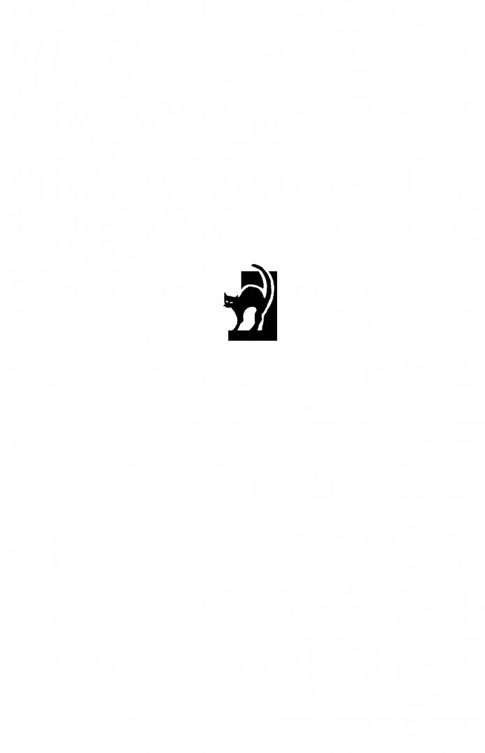 Иллюстрация 2 из 20 для Рандеву с петлей на шее - Леонов, Макеев | Лабиринт - книги. Источник: Лабиринт
