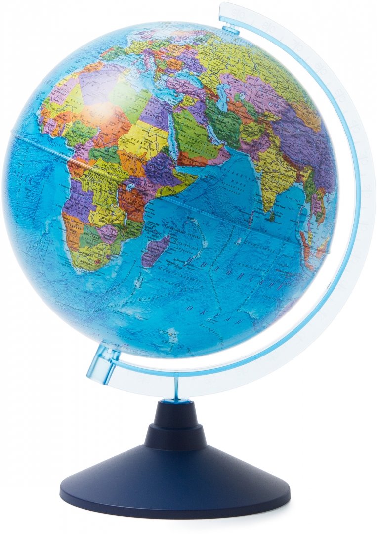Иллюстрация 1 из 6 для Глобус Земли политический (d=250 мм) (Ке012500187) | Лабиринт - канцтовы. Источник: Лабиринт
