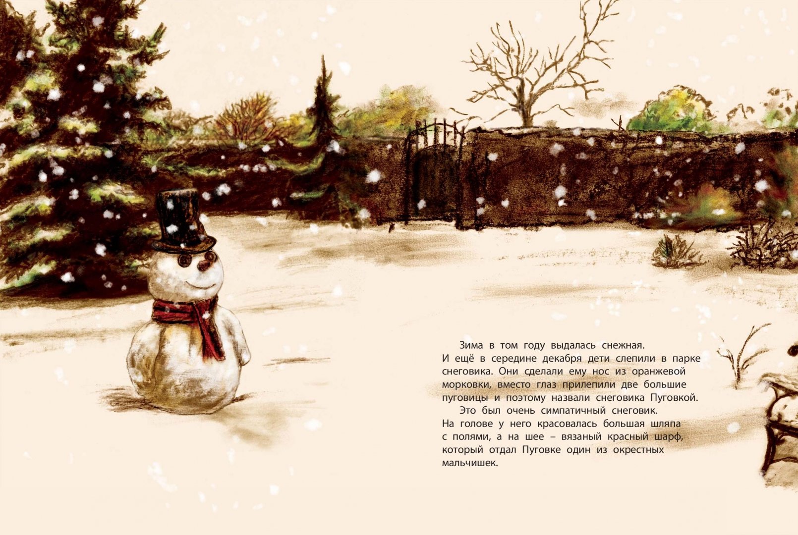 Иллюстрация 1 из 77 для Где живёт Дед Мороз? - Тьерри Дедье | Лабиринт - книги. Источник: Лабиринт