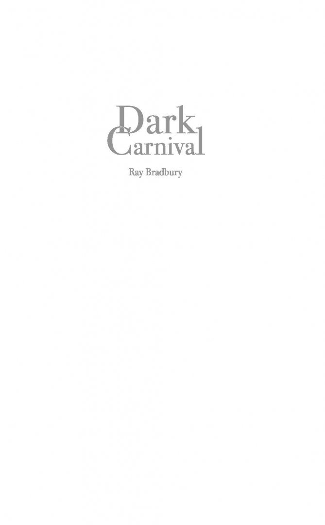 Иллюстрация 1 из 61 для Темный карнавал - Рэй Брэдбери | Лабиринт - книги. Источник: Лабиринт