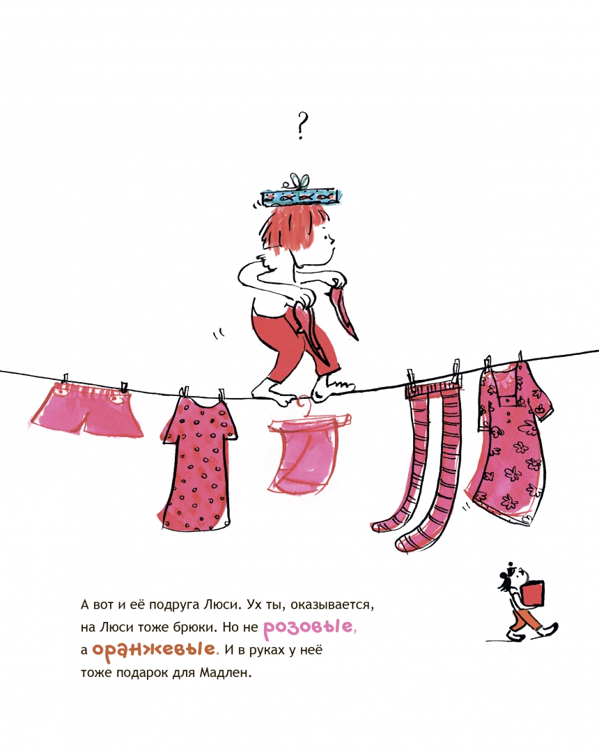 Иллюстрация 3 из 41 для Сюзанна выбирает красный - Мишель Пастуро | Лабиринт - книги. Источник: Лабиринт