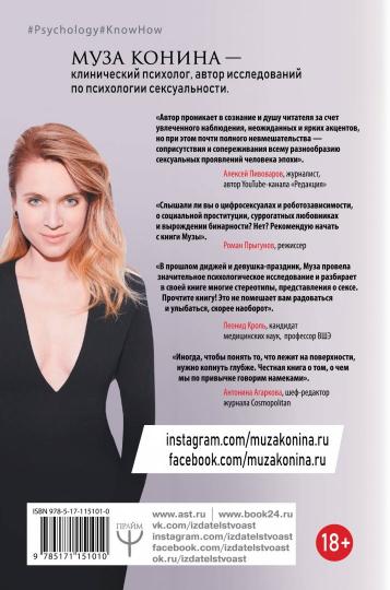 этом украденное секс ты=))))) ПЛОХО