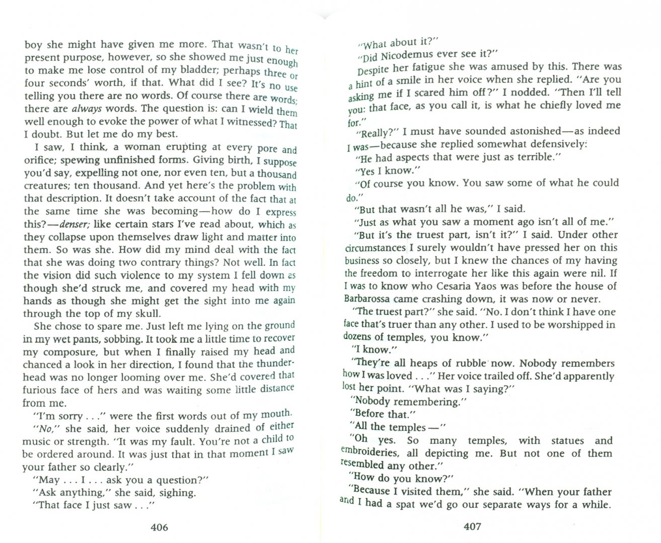 Иллюстрация 1 из 2 для Galilee - Clive Barker | Лабиринт - книги. Источник: Лабиринт