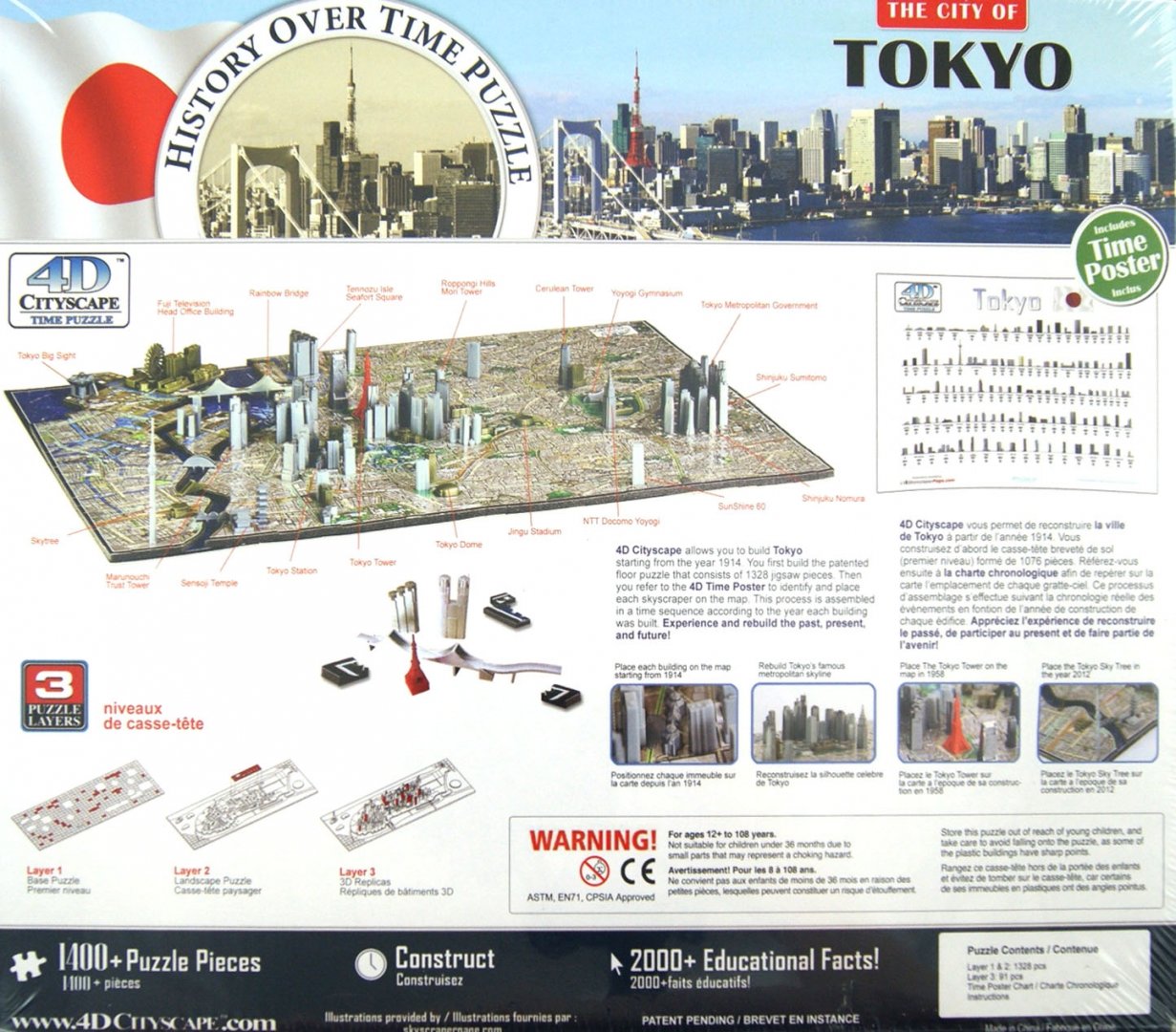 Иллюстрация 1 из 6 для Пазл "Токио" 1400 деталей (Д610 Х Ш432 Х В102) | Лабиринт - игрушки. Источник: Лабиринт