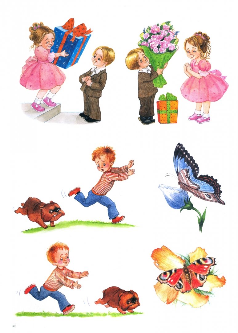 Иллюстрация 1 из 17 для Картинный материал к речевой карте ребенка с общим недоразвитием речи (от 4 до 7 лет). ФГОС - Наталия Нищева | Лабиринт - книги. Источник: Лабиринт