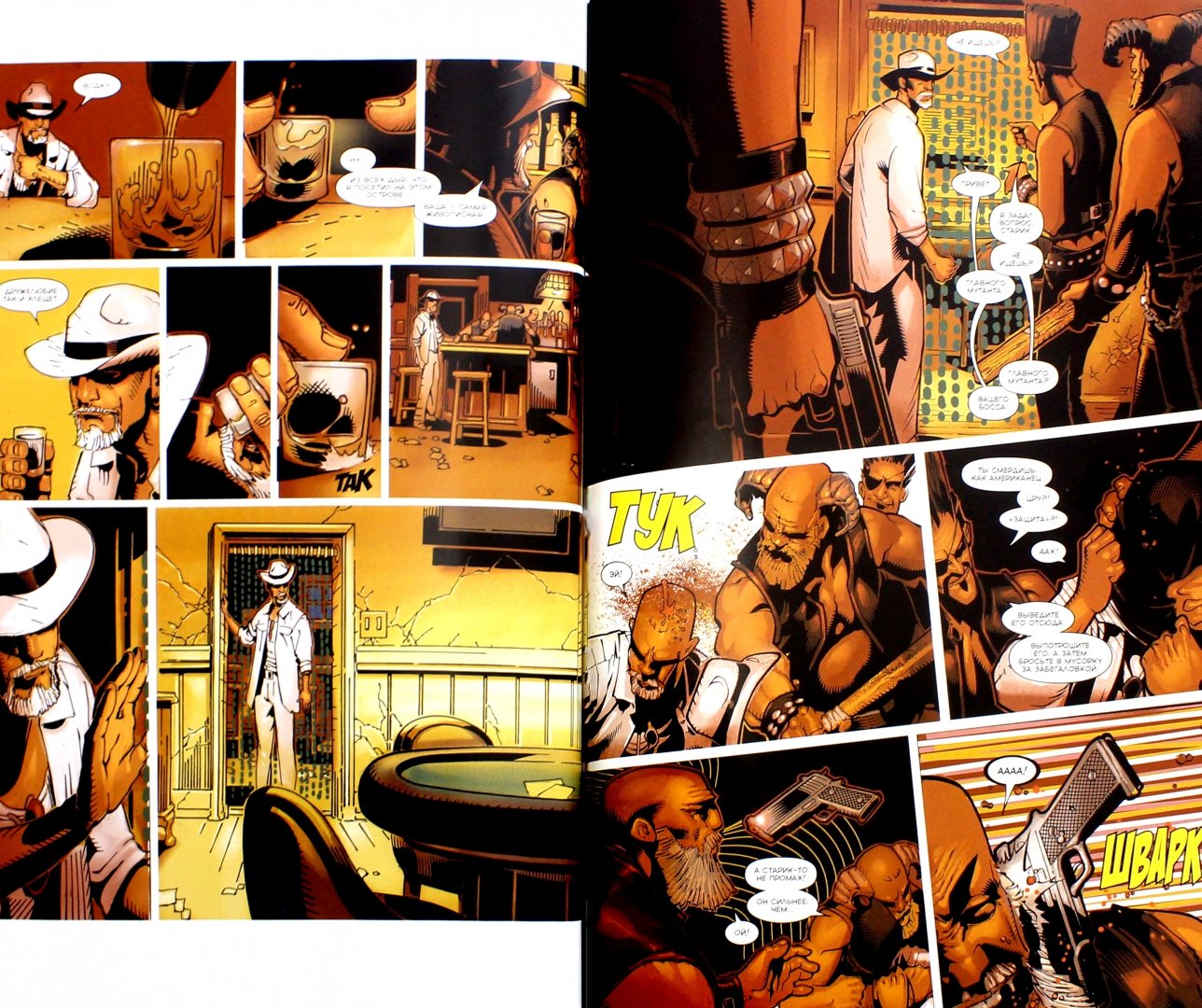Иллюстрация 1 из 44 для Невероятные Люди Икс. Хороший, плохой, нелюдь. Том 3 - Брайан Бендис | Лабиринт - книги. Источник: Лабиринт