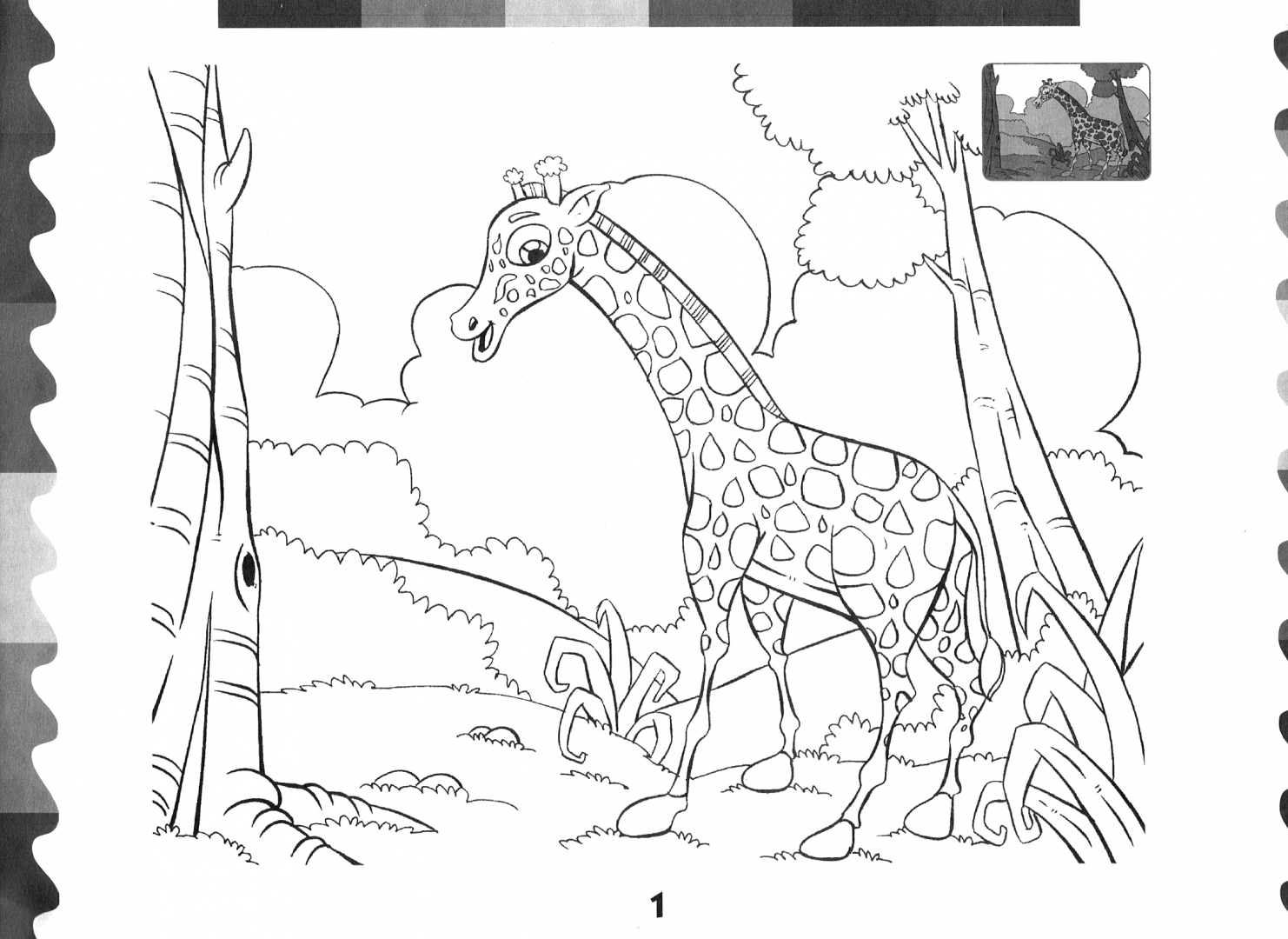 Иллюстрация 1 из 6 для Раскраска со стикерами Зверята | Лабиринт - книги. Источник: Лабиринт
