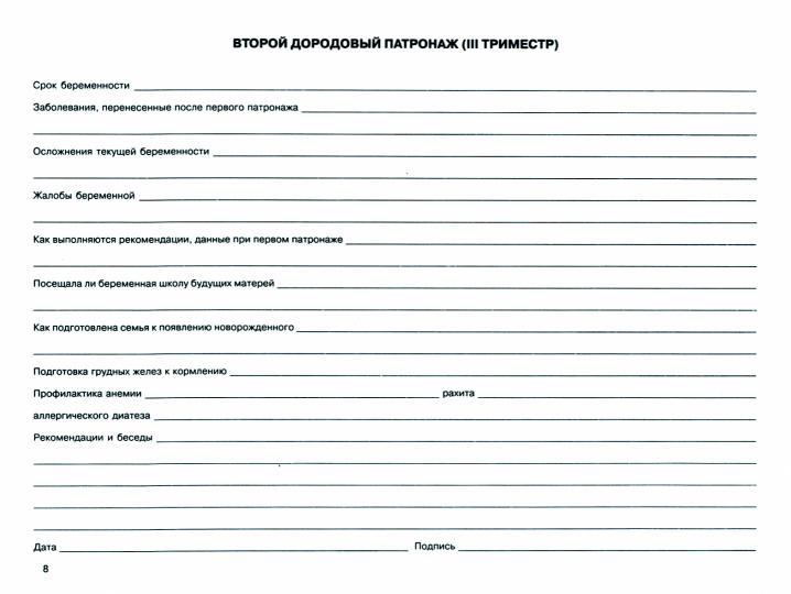 Ржака..... - 14 ответов форум Babyblog