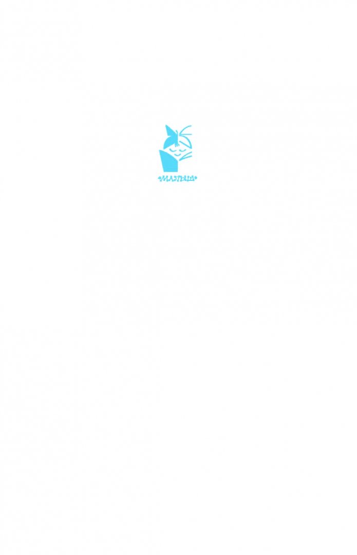 Иллюстрация 1 из 9 для Мойдодыр. Тараканище - Корней Чуковский | Лабиринт - книги. Источник: Лабиринт