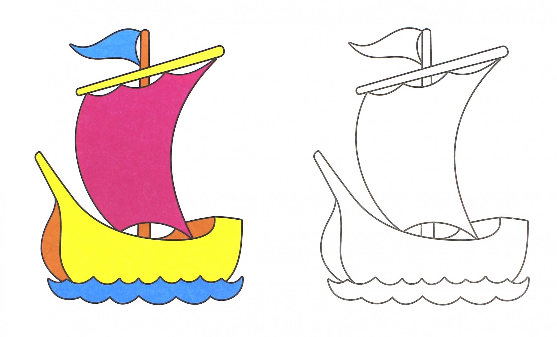 Иллюстрация 1 из 6 для Кораблик. Простые рисунки, яркие образцы | Лабиринт - книги. Источник: Лабиринт
