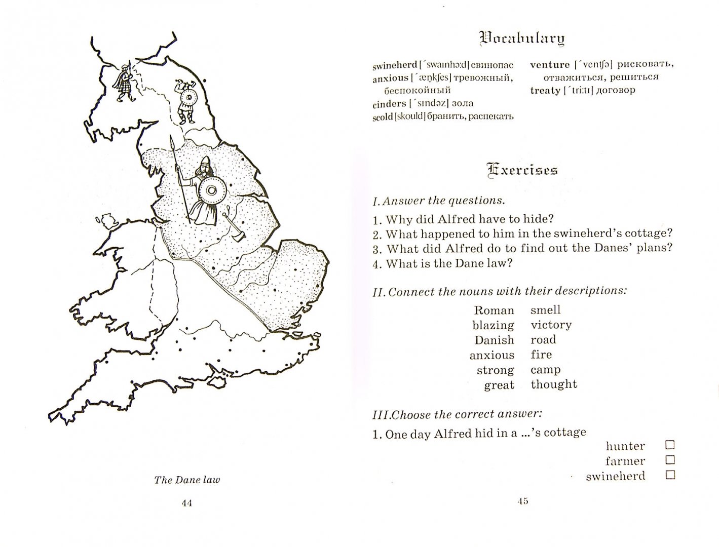 Иллюстрация 1 из 5 для История Англии в рассказах для детей. Англо-саксонские королевства | Лабиринт - книги. Источник: Лабиринт