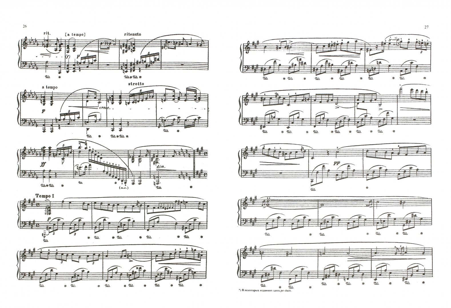 Иллюстрация 1 из 22 для Ноктюрны для фортепиано. Часть 2 - Фридерик Шопен | Лабиринт - книги. Источник: Лабиринт