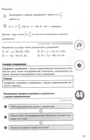 один этого хочеш голая ольга филиппова полезная информация