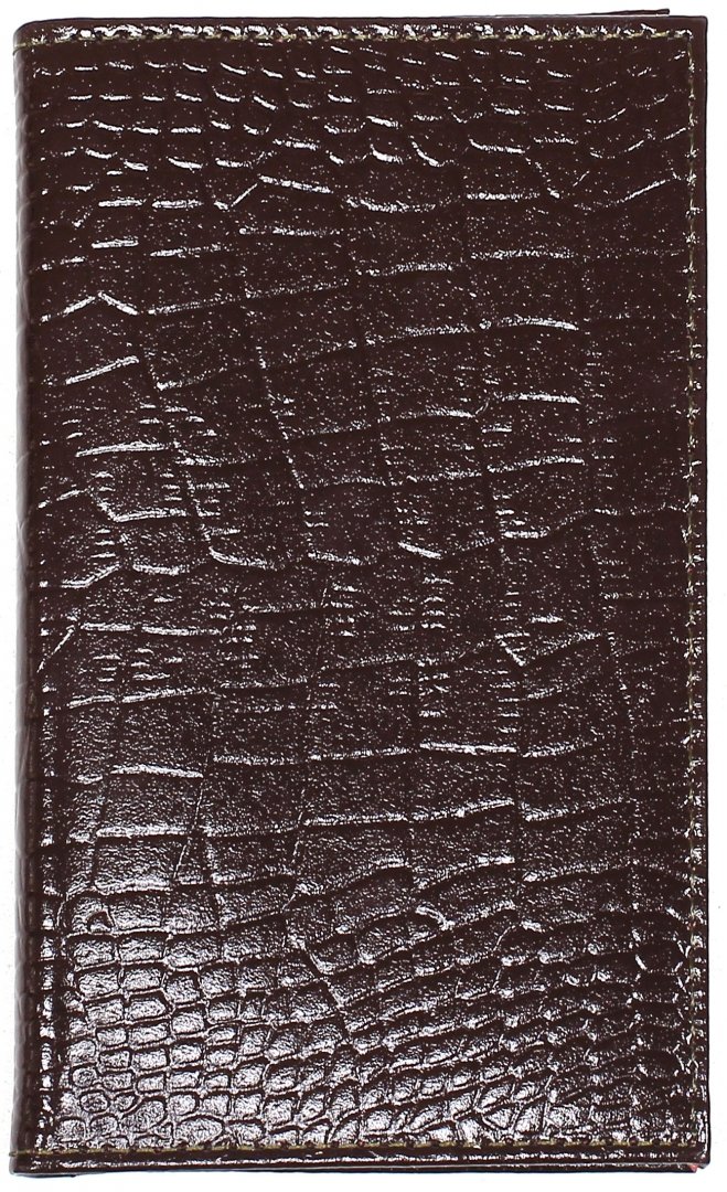 Иллюстрация 1 из 5 для Двойная обложка паспорт и автодокументы (кожа, коричневая) | Лабиринт - канцтовы. Источник: Лабиринт