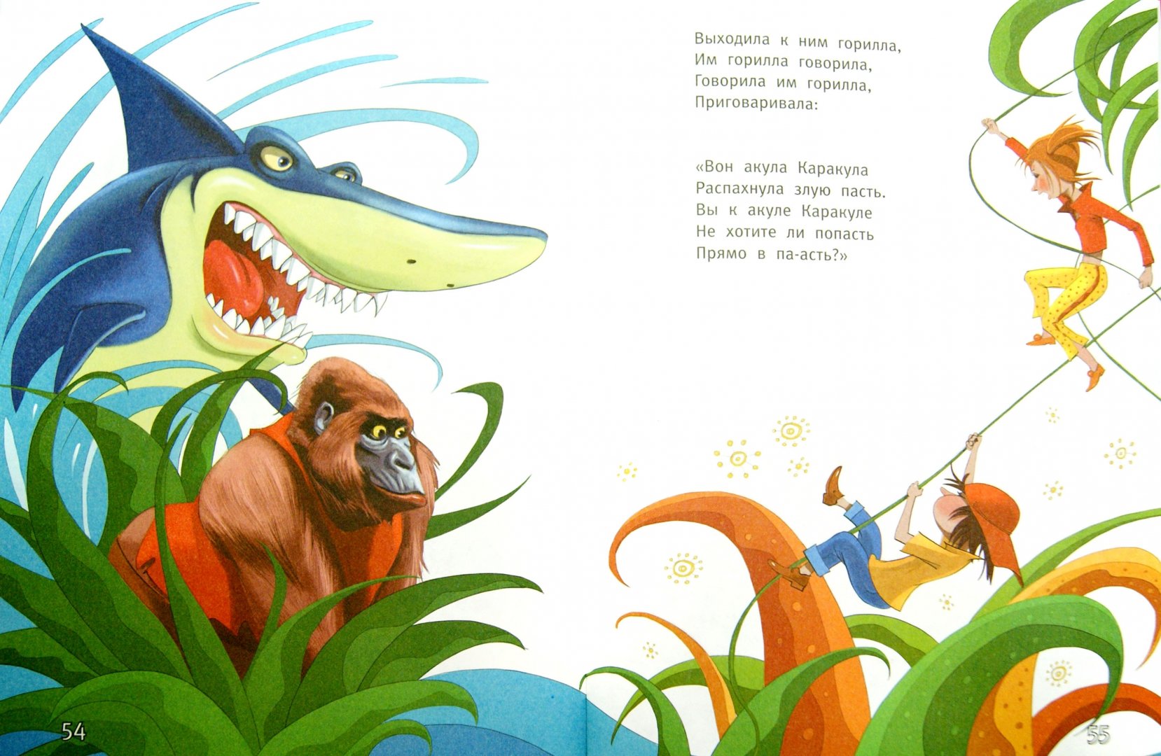 Иллюстрация 1 из 25 для Весь Айболит - Корней Чуковский | Лабиринт - книги. Источник: Лабиринт